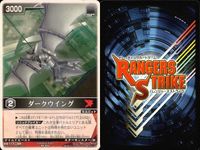 カード レンジャーズストライク まとめ 9枚まとめ ★カードリスト参照 サムネイル 10
