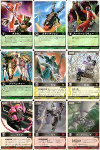 カード レンジャーズストライク まとめ 9枚まとめ ★カードリスト参照
