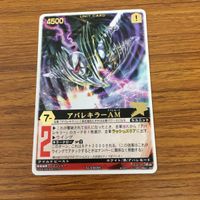 レンジャーズストライク カード まとめ 文字レア 14 サムネイル 3