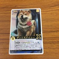 レンジャーズストライク カード まとめ 文字レア 14 サムネイル 4