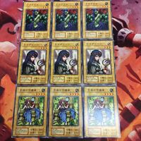 IT220926-2487 アウラウネ エルディーン 王座の守護者 遊戯王 ノーマル 初期 まとめ 各種3枚