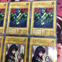 IT220926-2487 アウラウネ エルディーン 王座の守護者 遊戯王 ノーマル 初期 まとめ 各種3枚 サムネイル 3
