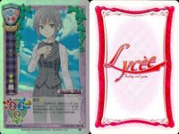 カード 旧 リセ LYCEE ドリームクラブ DREAM CLUB 受付 CH-2593 まとめ 2枚 キラ レア サムネイル 3