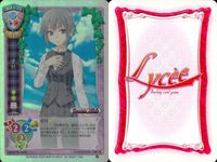 カード 旧 リセ LYCEE ドリームクラブ DREAM CLUB 受付 CH-2593 まとめ 2枚 キラ レア サムネイル 2