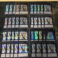 No.39希望皇ホープ 39枚 ウルトラレア スーパーレア パラレル まとめ 遊戯王 型番統一 SD42-JPP03 YSD6-JP041 ST12-JP039