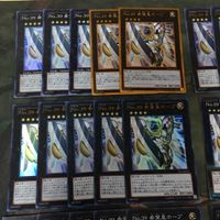 No.39希望皇ホープ 39枚 ウルトラレア スーパーレア パラレル まとめ 遊戯王 型番統一 SD42-JPP03 YSD6-JP041 ST12-JP039 サムネイル 2