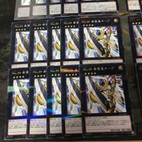 No.39希望皇ホープ 39枚 ウルトラレア スーパーレア パラレル まとめ 遊戯王 型番統一 SD42-JPP03 YSD6-JP041 ST12-JP039 サムネイル 4