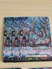 宿命決戦 RR仕様 まとめ DZ-BT04 020 デトネイトボルト・ドラゴン 021 コンセクエンス・ドラゴン 023 睥睨する魔骸 グラシャラボラス 025 026 グラビディア・ウィノナ 027 同調の銃砲 ビーミングブレーザー 028 サムネイル 5