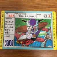 ドラゴンボール カード アマダ フリーザ 5 サムネイル 1