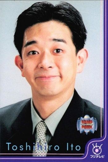 フジテレビ アナウンサー アナ カード 伊藤利尋 A028 40周年 番組博覧会 トレーディングカード やくみつる