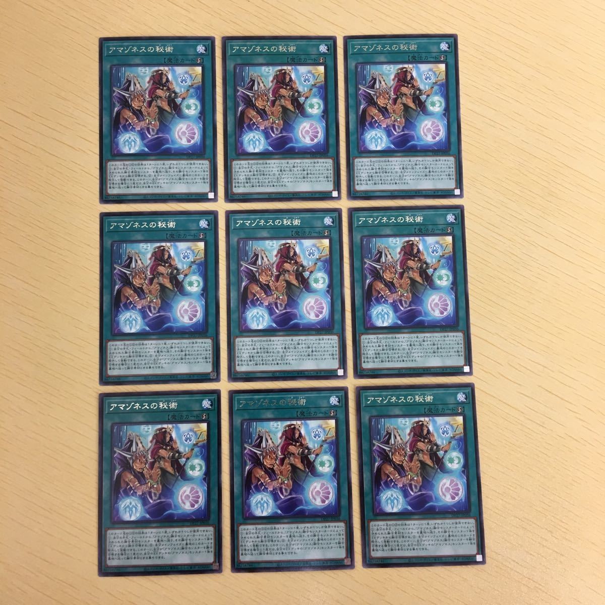 遊戯王 字レア カード トレーディングカード アマゾネスの秘術 まとめ