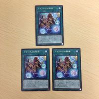 遊戯王 字レア カード トレーディングカード アマゾネスの秘術 まとめ サムネイル 2