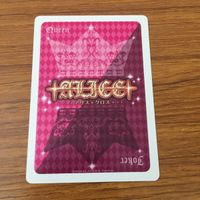カード トレカ まとめ アリス クロス 緋色の欠片 VitaminX 10 サムネイル 2