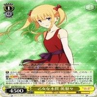 乙女な本質 英梨々 4枚 RR ヴァイスシュヴァルツ 冴えない彼女の育てかた カード まとめ サムネイル 4