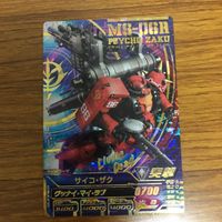 ガンダム トライエイジ カード まとめ 53 サムネイル 4
