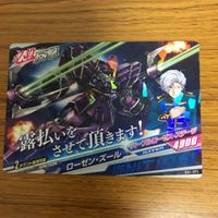 ガンダム トライエイジ カード まとめ 53 サムネイル 5