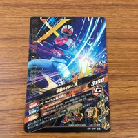 Kamen Rider Gumbaraising SR V3 Riderman X Lot Card サムネイル 8