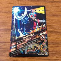 Kamen Rider Gumbaraising SR V3 Riderman X Lot Card サムネイル 6