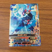 Kamen Rider Gumbaraising SR V3 Riderman X Lot Card サムネイル 3