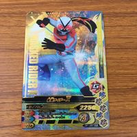 Kamen Rider Gumbaraising SR V3 Riderman X Lot Card サムネイル 7