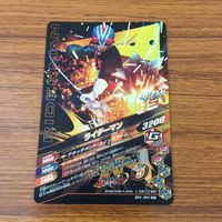 Kamen Rider Gumbaraising SR V3 Riderman X Lot Card サムネイル 4