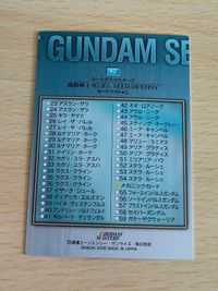 ガンダムSEED DESTINY カードダスマスターズ ラクス 02 ラクス・クライン カードダスマスターズⅢ サムネイル 2