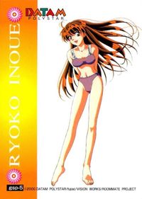 カード ROOMMATE 井上涼子 ルームメイト DATA M gsp 5 polystar ゲーム セガ
