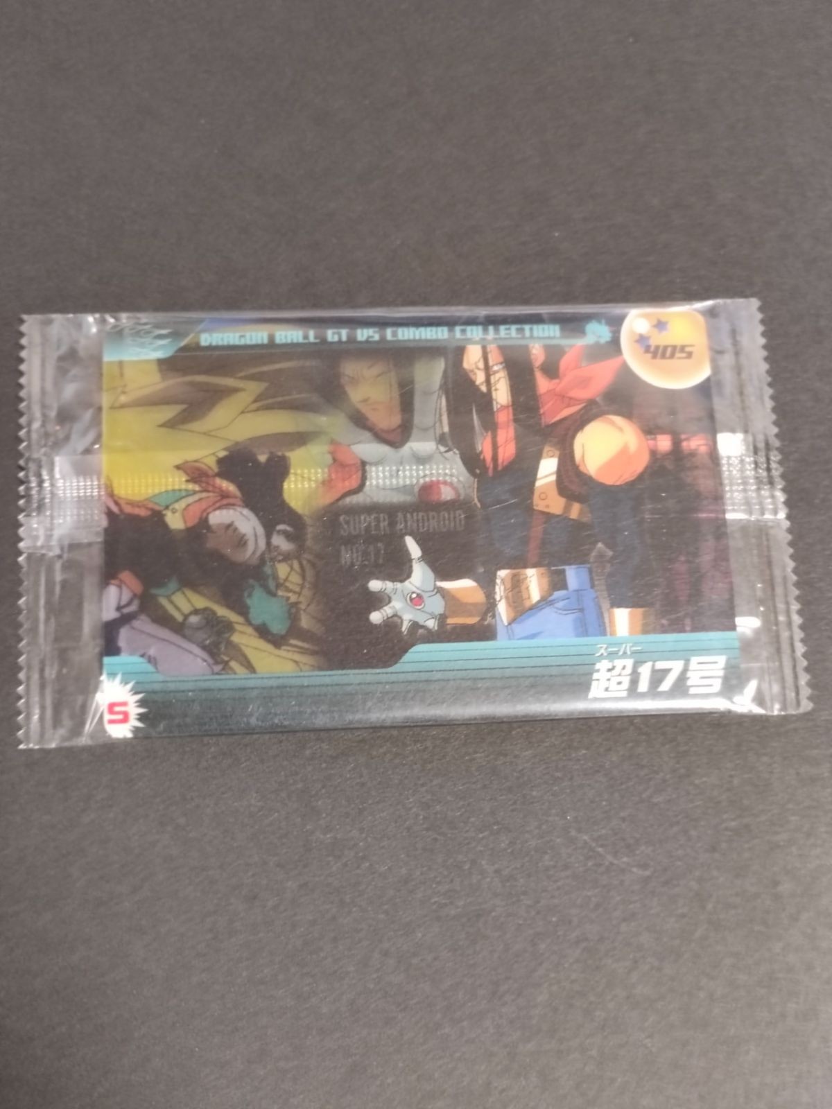 ドラゴンボール 森永 未開封 ウエハース ウエファー カード クリアカード 405 超17号