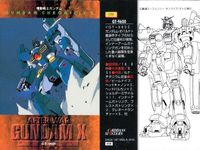 カード まとめ ガンダム クロニクル 2 162 161 160 159 158 157 156 155 154 カードダスマスターズ サムネイル 5