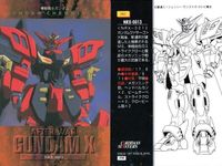 カード まとめ ガンダム クロニクル 2 162 161 160 159 158 157 156 155 154 カードダスマスターズ サムネイル 3