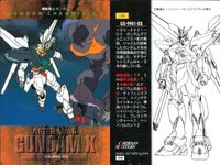 カード まとめ ガンダム クロニクル 2 162 161 160 159 158 157 156 155 154 カードダスマスターズ サムネイル 8