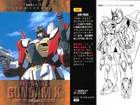カード まとめ ガンダム クロニクル 2 162 161 160 159 158 157 156 155 154 カードダスマスターズ サムネイル 6