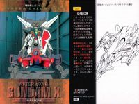 カード まとめ ガンダム クロニクル 2 162 161 160 159 158 157 156 155 154 カードダスマスターズ サムネイル 7