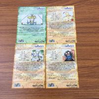 カード トレカ まとめ ファイナル ファンタジー FF 天野 喜考 ヤン アスラ シド エッジ エドワード 17 サムネイル 2