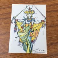 カード トレカ まとめ ファイナル ファンタジー FF 天野 喜考 ヤン アスラ シド エッジ エドワード 17 サムネイル 7