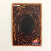 遊戯王 プレミアム トレーディングカード まとめ ゴールドレア RUM 七皇の剣 サムネイル 5
