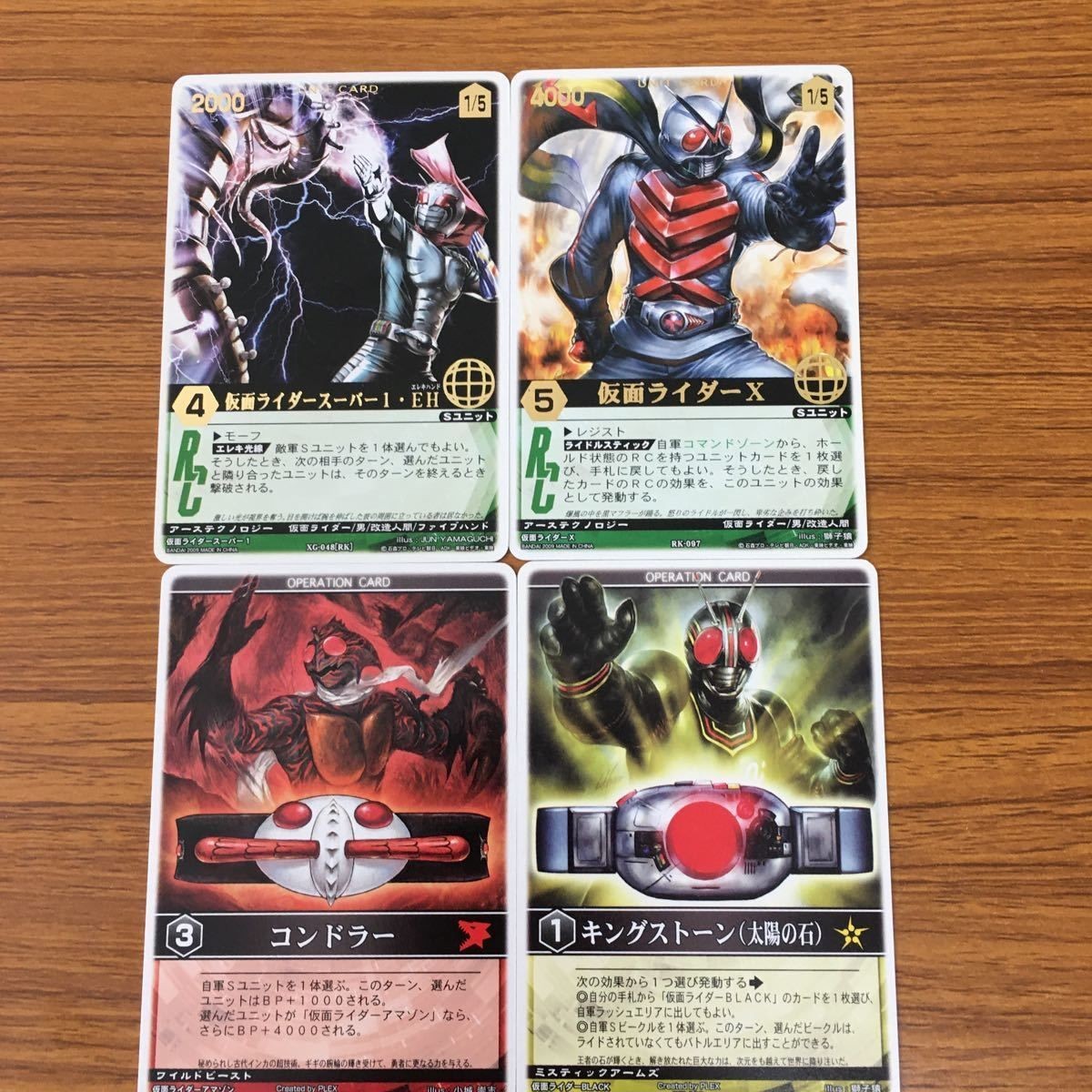 レンジャーズストライク カード まとめ 仮面ライダー X 仮面ライダー アマゾン 仮面ライダー スーパー1 仮面ライダー ブラック 5