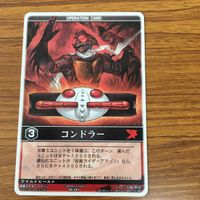 レンジャーズストライク カード まとめ 仮面ライダー X 仮面ライダー アマゾン 仮面ライダー スーパー1 仮面ライダー ブラック 5 サムネイル 5