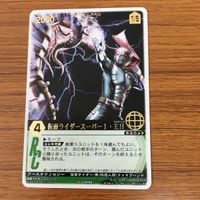 レンジャーズストライク カード まとめ 仮面ライダー X 仮面ライダー アマゾン 仮面ライダー スーパー1 仮面ライダー ブラック 5 サムネイル 3