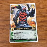 レンジャーズストライク カード まとめ 仮面ライダー X 仮面ライダー アマゾン 仮面ライダー スーパー1 仮面ライダー ブラック 5 サムネイル 2