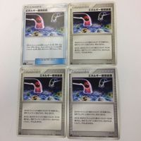 ポケモンカード 新裏面 2枚 4枚 3枚 ふうせん ウツギ博士のレクチャー カスミのおねがい エネルギー循環装置 7 26 サムネイル 5