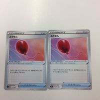ポケモンカード 新裏面 2枚 4枚 3枚 ふうせん ウツギ博士のレクチャー カスミのおねがい エネルギー循環装置 7 26 サムネイル 2