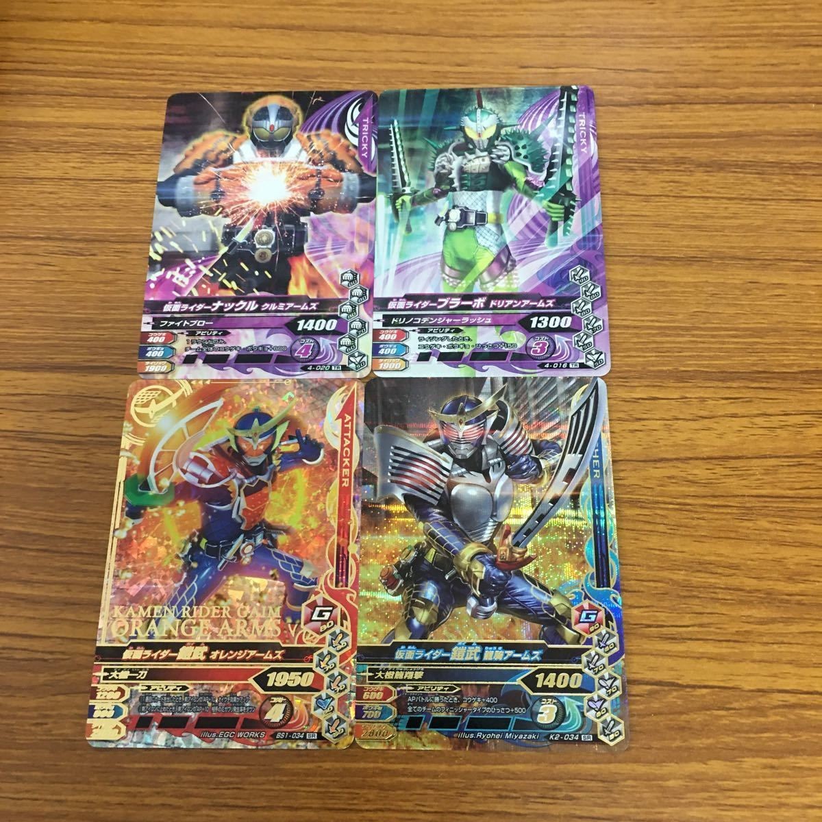 仮面ライダー バトル ガンバライジング まとめ 仮面ライダー 鎧武 箔押し 仮面ライダー ブラーボ 仮面ライダー ナックル 12