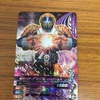 仮面ライダー バトル ガンバライジング まとめ 仮面ライダー 鎧武 箔押し 仮面ライダー ブラーボ 仮面ライダー ナックル 12 サムネイル 5