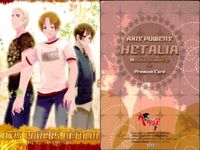 カード ヘタリア まとめ 非売品 プレミアム CDジャケット 特典 5種 プレミアムカード キャラクターカード Axis Powers フロンティアワークス Frontier Works サムネイル 5