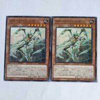 遊戯王 カード トレーディングカード クローラー・ソゥマ ノーマル まとめ サムネイル 3
