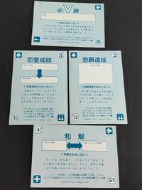 羽原信義 タロットカード ボーグマン ロム レイナ ミア パット パト サムネイル 2