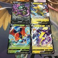 Pokemon Card Dustdust V Pulsewan V Rr Rare Japanese