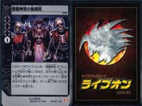 カード ライブオン LIVE ON まとめ VR 海妖王の守護 闇のツカイ ネービードルフィン ドラゴンのレリーフ マッド先生 ジョージの紫煙ドラゴン ダークサンドグラス 加藤再生工場 導魔神官の操屍術 fksi 1124 サムネイル 10