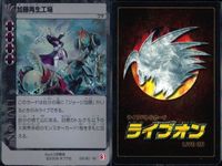 カード ライブオン LIVE ON まとめ VR 海妖王の守護 闇のツカイ ネービードルフィン ドラゴンのレリーフ マッド先生 ジョージの紫煙ドラゴン ダークサンドグラス 加藤再生工場 導魔神官の操屍術 fksi 1124 サムネイル 9
